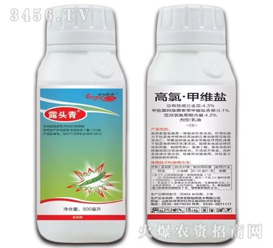 4.3%é«˜æ°¯Â·ç”²ç¶­é¹½ä¹³æ²¹-éœ²é ­é’-é¾æ­Œ