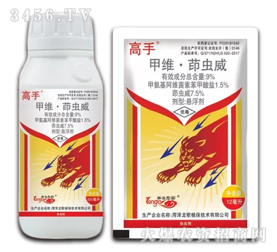 9%ç”²ç¶­é¹½Â·èŒšèŸ²å¨æ‡¸æµ®åŠ‘-é«˜æ‰‹-é¾æ­Œ