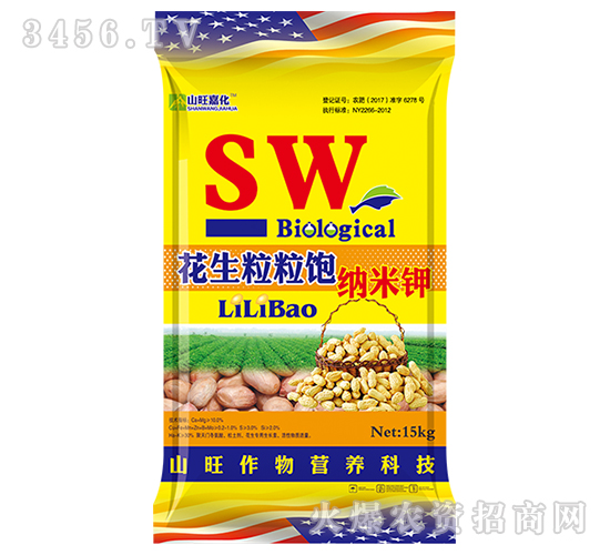 èŠ±ç”Ÿç²’ç²’é£½ç´ç±³é‰€-å±±æ—ºå˜‰åŒ–