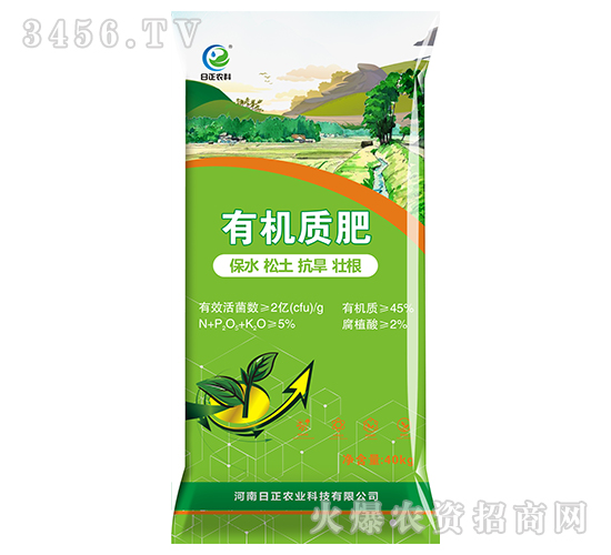 2億活菌有機質(zhì)肥-日正農(nóng)科