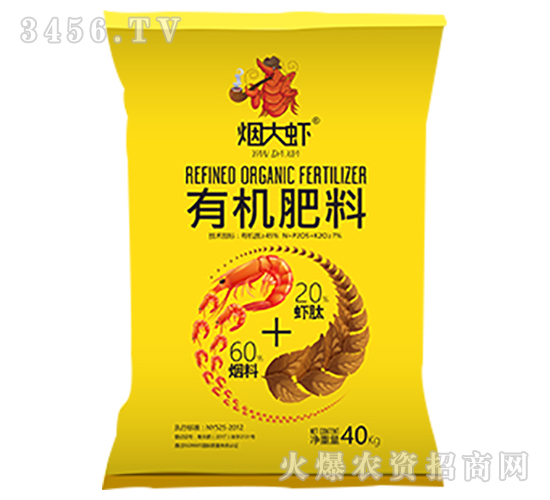 有機肥料-煙大蝦-五創(chuàng)