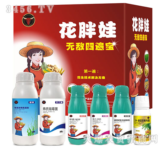 無敵四遍寶第一遍-花胖娃-德國公牛