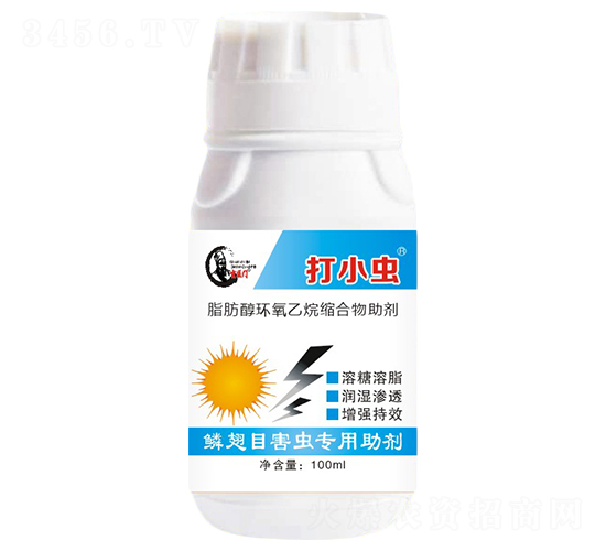 鱗翅目害蟲專用助劑-打小蟲-興利達(dá)