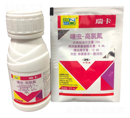 22%噻蟲·高氯氟微囊懸浮-懸浮劑-瑞卡-鑫農(nóng)國泰