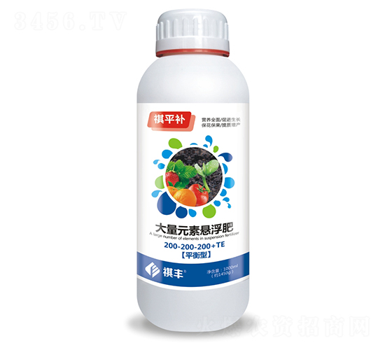 平衡型大量元素懸浮肥200-200-200+TE-祺平補(bǔ)-祺豐