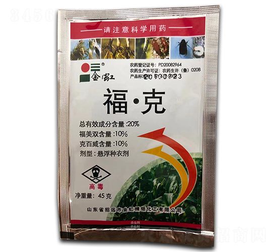 20%?！た藨腋》N衣劑【45g】-金虹-鑫農(nóng)國泰