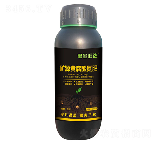 1000ml礦源黃腐酸氮肥-黑金旺達(dá)-復(fù)寶作物