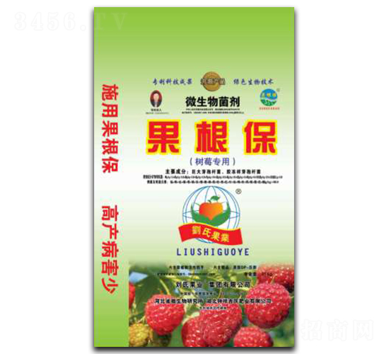 å¾®ç”Ÿç‰©èŒåŠ‘ï¼ˆæ¨¹èŽ“å°ˆç”¨ï¼‰-æžœæ ¹ä¿-åŠ‰æ°æžœæ¥­(yÃ¨)