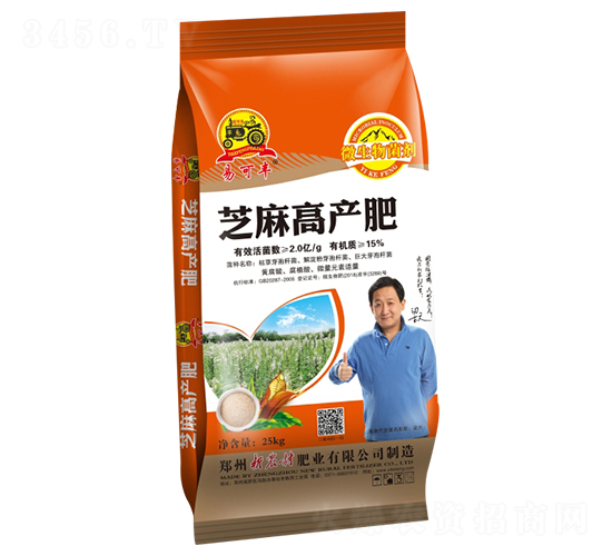 èŠéº»é«˜ç”¢(chÇŽn)è‚¥-æ˜“å¯è±-æ–°è¾²(nÃ³ng)æ‘