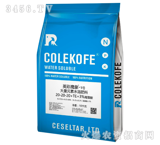 å¤§é‡å…ƒç´ æ°´æº¶è‚¥æ–™-è‹±å½©é·¹è±¡1è™Ÿ-æ­¥å…‹
