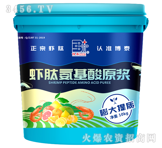 è¦è‚½æ°¨åŸºé…¸åŽŸæ¼¿-åšæ³°