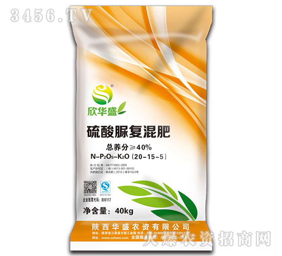 ç¡«é…¸è„²å¾©(fÃ¹)æ··è‚¥20-15-5-æ¬£è¯ç››