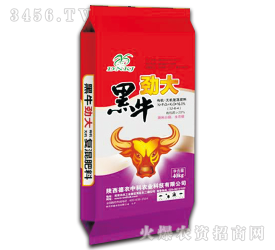 復(fù)混肥料-黑牛勁大-欣華盛