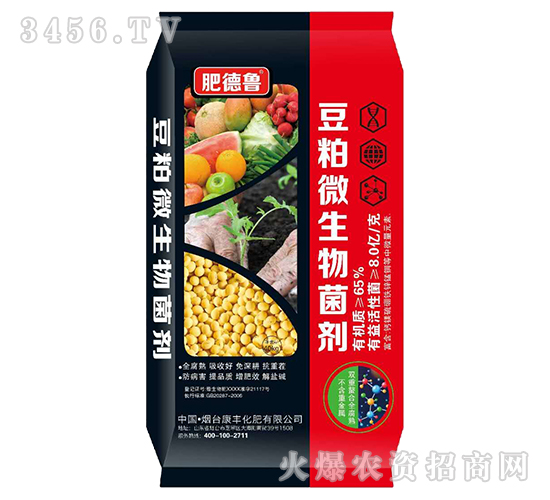 豆粕微生物菌劑-肥德魯-康豐化肥