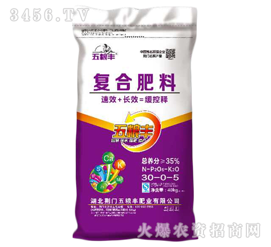 ç·©æŽ§é‡‹å¾©åˆè‚¥æ–™30-0-5-äº”ç³§è±
