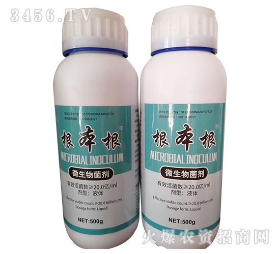 微生物菌劑（專注防治根部病害）-根本根-薩林農業(yè)