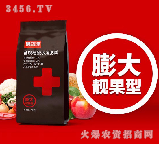膨大靚果型含腐植酸水溶肥料-果蔬健-金科農(nóng)業(yè)