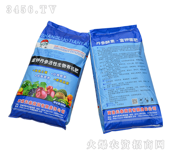 富鉀丹參活性生物有機(jī)肥-天泰商貿(mào)