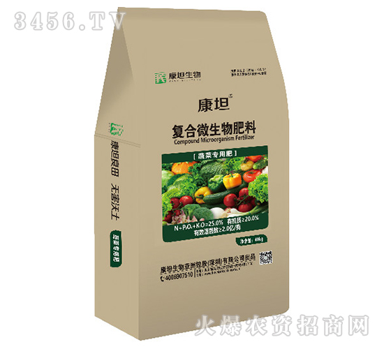 復(fù)合微生物肥料（蔬菜專用肥）-康坦