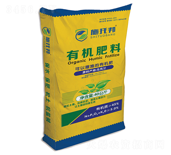 可以撒施的有機(jī)肥-施拖邦-藍(lán)翠農(nóng)業(yè)