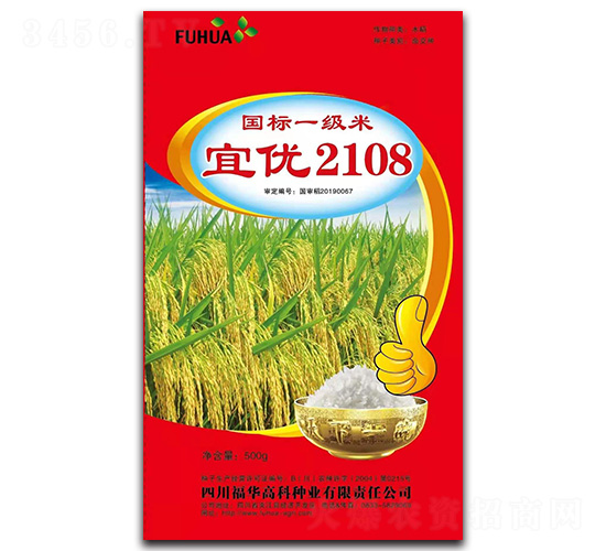 宜優(yōu)2108-水稻種子-福華高科