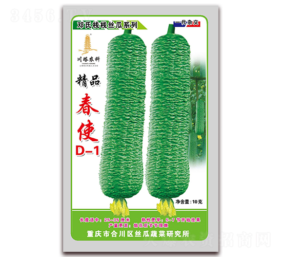 ç²¾å“æ˜¥ä½¿D-1-çµ²ç“œç¨®å­-å·å¡”è¾²(nÃ³ng)ç§‘