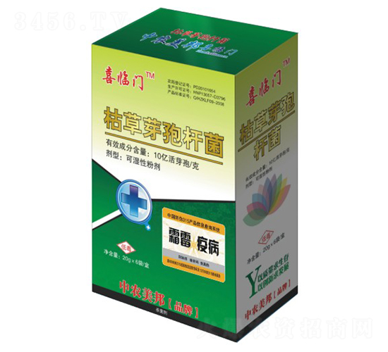 枯草芽孢桿菌（霜雷、疫病）-喜臨門-中農(nóng)美邦
