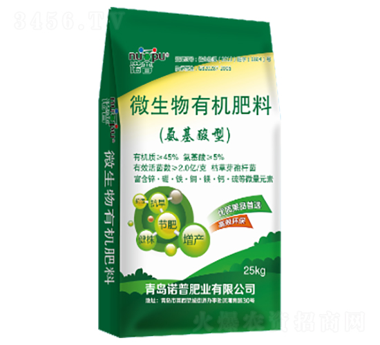 微生物有機(jī)肥料（袋裝）-諾普