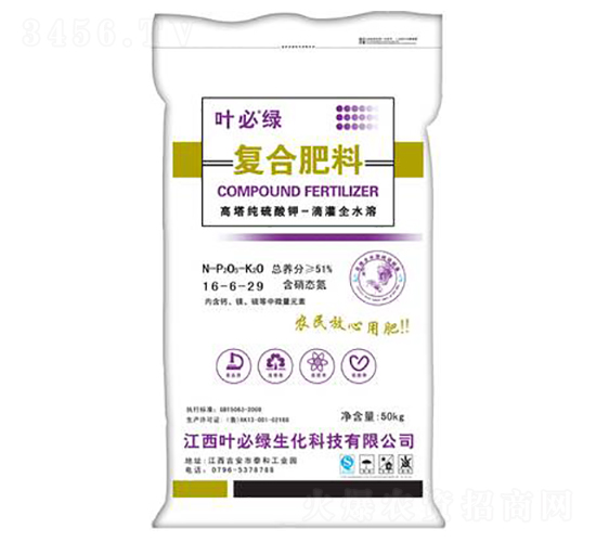 ç´”ç¡«é…¸é‰€å¾©(fÃ¹)åˆè‚¥16-6-29-è‘‰å¿…ç¶ 