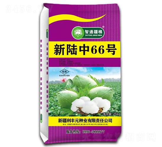 æ–°é™¸ä¸­66è™Ÿæ£‰èŠ±ç¨®å­-æ™ºé€šç–†æ£‰-åˆ©è±å…ƒ