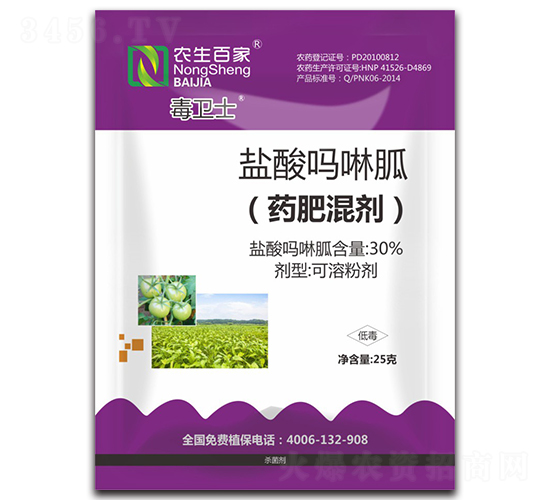 &#8203;30%鹽酸嗎啉胍可溶粉劑-毒衛(wèi)士-農生邦瑞