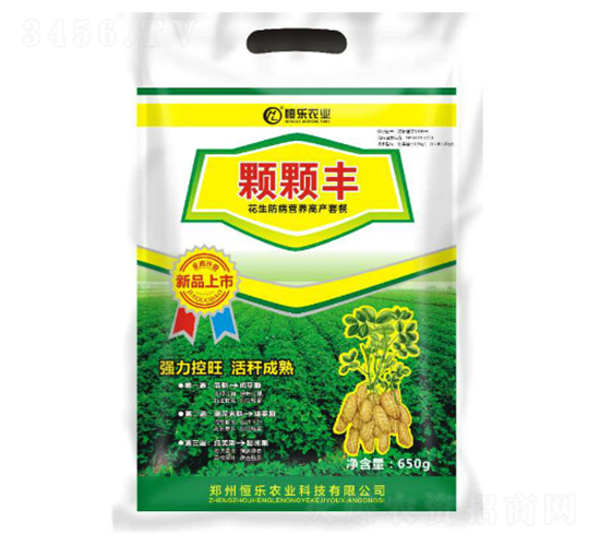 花生抗病營養(yǎng)高產(chǎn)套餐-顆顆豐-恒樂農(nóng)業(yè)