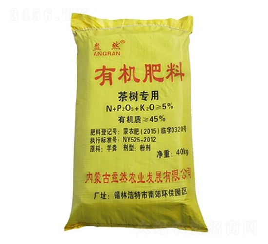 茶樹專用有機肥料-盎然農業(yè)