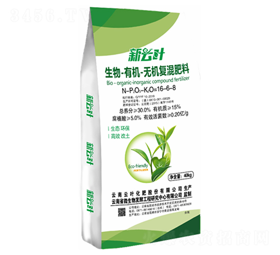 生物有機(jī)無機(jī)復(fù)混肥料16-8-8-新云葉-云葉化肥
