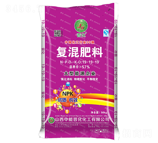復(fù)混肥料19-19-19-晉化