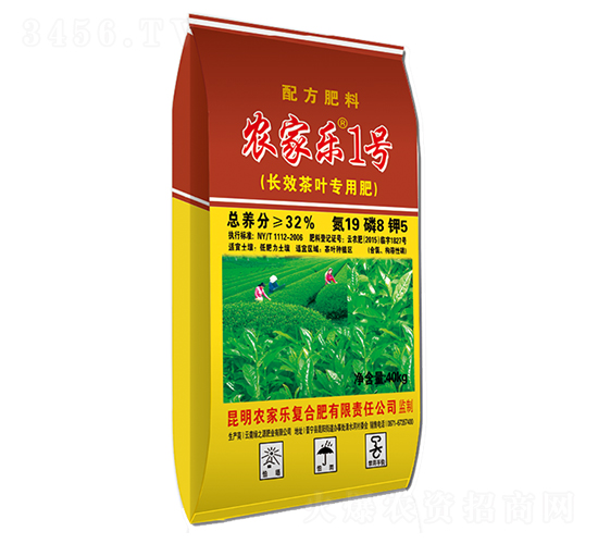 長效茶葉專用肥19-8-5-農(nóng)家樂1號