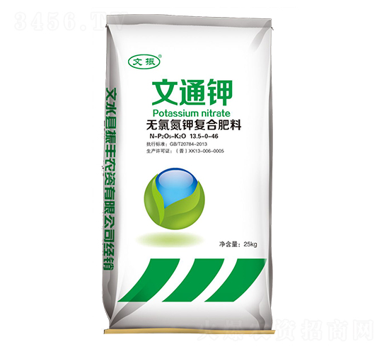 無氯氮鉀復(fù)合肥料13.5-0-46-文通鉀-振豐