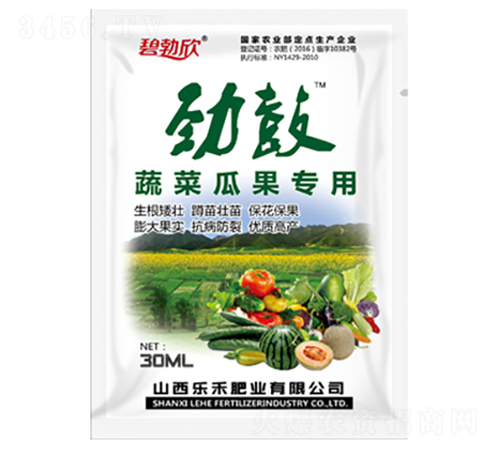 蔬菜瓜果專(zhuān)用肥-勁鼓-樂(lè)禾肥業(yè)
