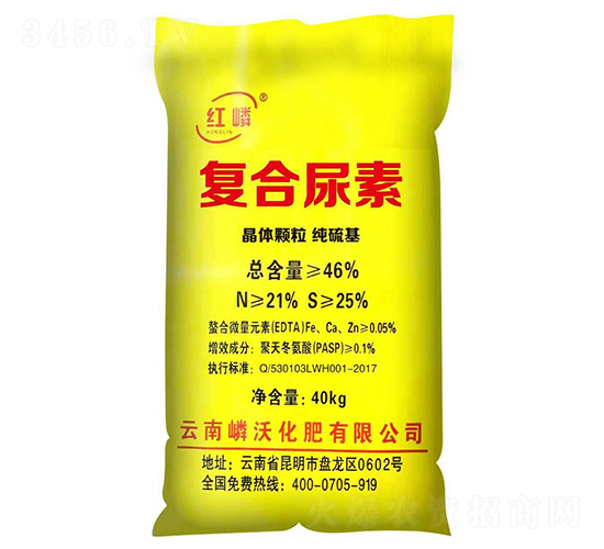 復合尿素-紅嶙-嶙沃