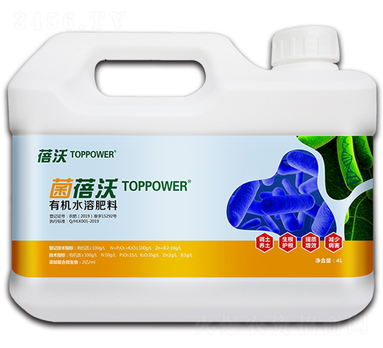 æœ‰æ©Ÿ(jÄ«)æ°´æº¶è‚¥æ–™-èŒè““æ²ƒ-ç¦¾åŠ›åº·