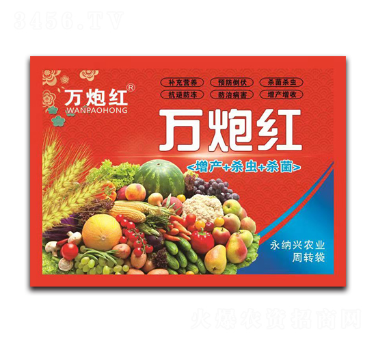 作物增產(chǎn)套餐（增產(chǎn)+殺蟲(chóng)+殺菌）-萬(wàn)炮紅-永納興