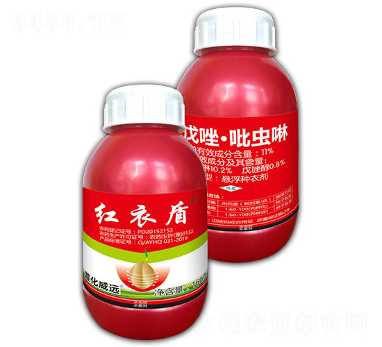 11%戊唑·吡蟲(chóng)啉懸浮種衣劑-紅衣盾-萱化威遠(yuǎn)
