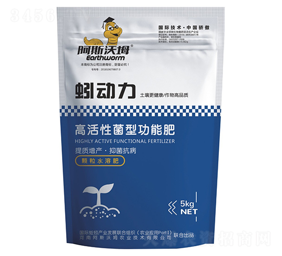 高活性菌型功能肥-蚓動力-阿斯沃姆