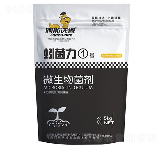 微生物菌劑-蚓菌力1號(hào)-阿斯沃姆