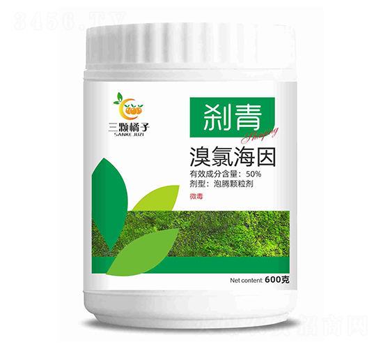 50%æº´æ°¯æµ·å› æ³¡é¨°é¡†ç²’åŠ‘-å‰Žé’-ä¸‰é¡†æ©˜å­