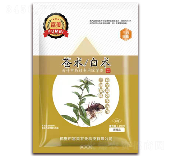 蒼術(shù)、白術(shù)菊科中藥材除草劑-富美
