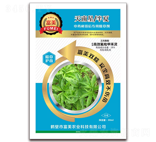 天南星、半夏中藥材除草劑-富美