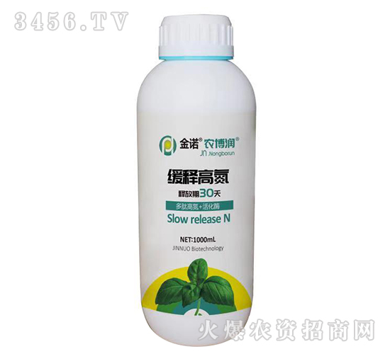 ç·©é‡‹é«˜æ°®-è¾²åšæ½¤-é‡‘è«¾ç”Ÿç‰©