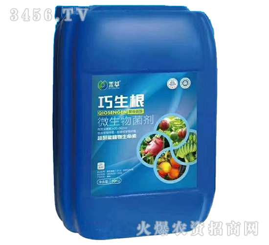 巧生根-微生物菌劑-禾萃源