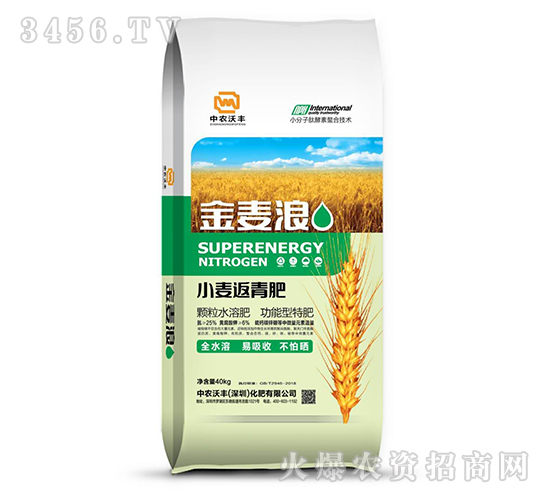 å°éº¥è¿”é’è‚¥-ä»Šéº¥æµª-æ²ƒè±